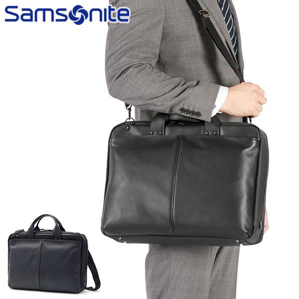 Samsonite（サムソナイト） 最大53%☆3/1迄 正規品2年保証 ビジネス