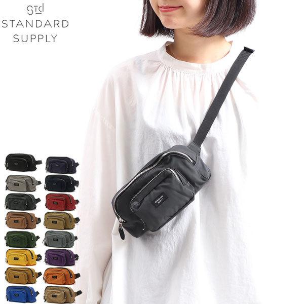 STANDARD SUPPLY（スタンダードサプライ） セール30%OFF ウエスト