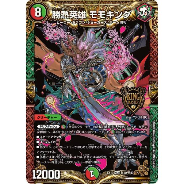 game38japan_185618668