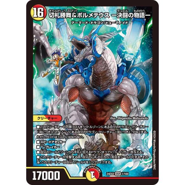 game38japan_185622419