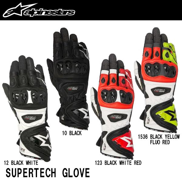 アルパインスターズ（alpinestars） SUPERTECH GLOVE スーパーテック