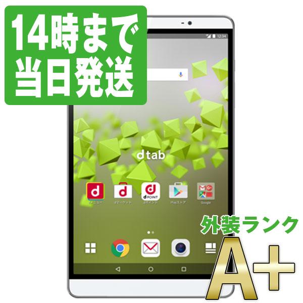 HUAWEI（ファーウェイ） d-02H dtab Compact Silver docomo SIMフリー