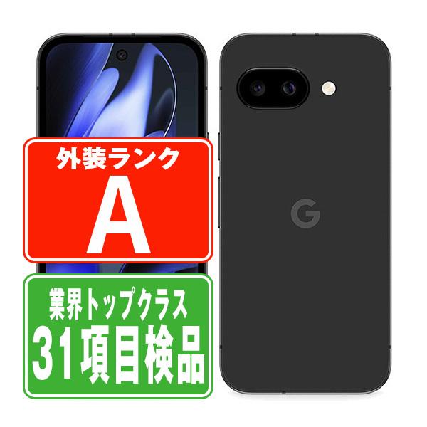 Google Pixel Pixel9a 128GB Obsidian SIMフリー 中古 本体 美品 7日間