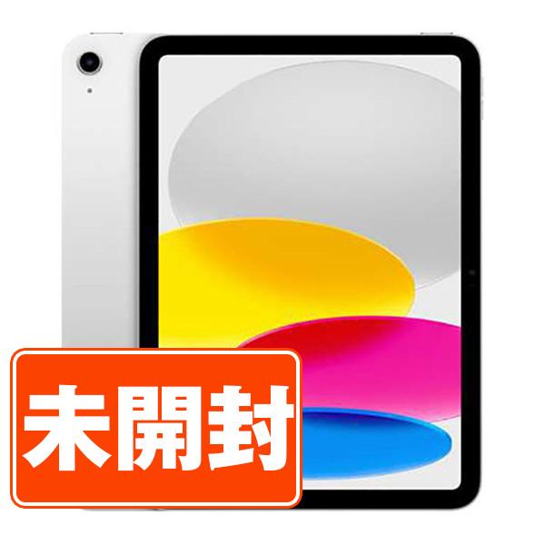 iPad 新品 未開封 第11世代 128GB Wi-Fiモデル シルバー 2025年
