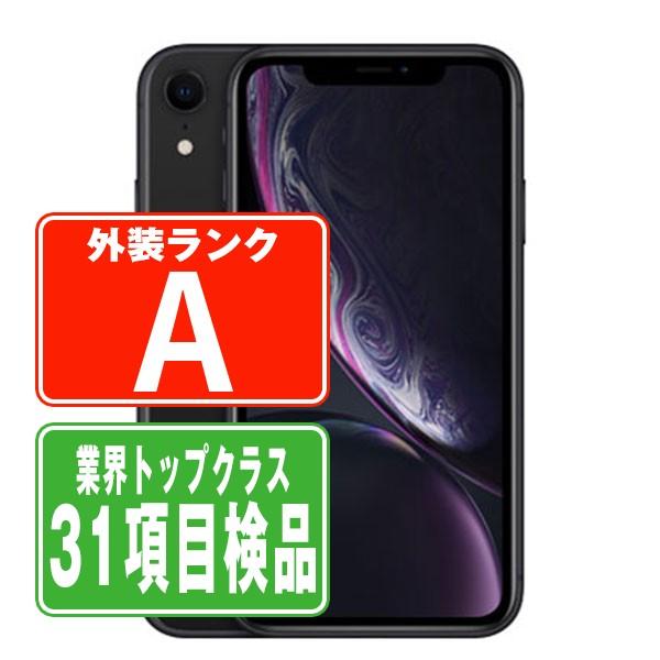 iPhone XR iPhoneXR 64GB ブラック SIMフリー 中古 本体 美品 スマホ 7