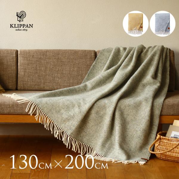 KLIPPAN クリッパン リサイクルウールスロー グースアイ スローケット