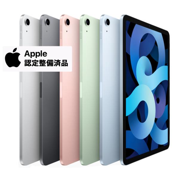 iPad Air 4 64GB バッテリー84% EQQ16M iPad Air 4 64GB バッテリー84