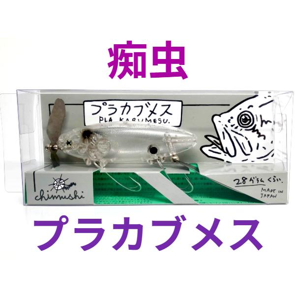 痴虫 プラカブメス : GIZMO ヤフー店 - 通販 - Yahoo!ショッピング