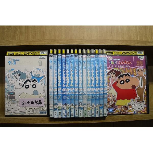 DVD クレヨンしんちゃん TV版傑作選 第8期シリーズ 不揃い 16本セット