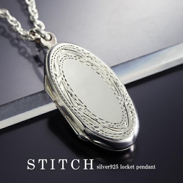 オーバル ステッチ ロケット シルバー ネックレス ペンダント シルバー