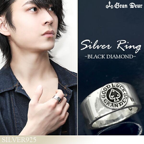 スペード リング メンズ シルバー ブラックダイヤモンド シンプル 英字
