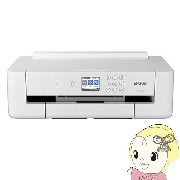 エプソン（EPSON） PX-S5010 A3ノビ対応 インクジェットプリンター