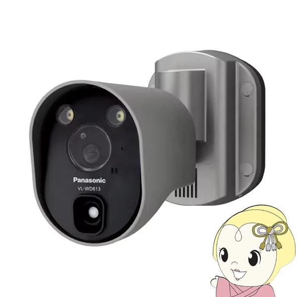 Panasonic（パナソニック） VL-WD813K センサーライト付屋外ワイヤレス