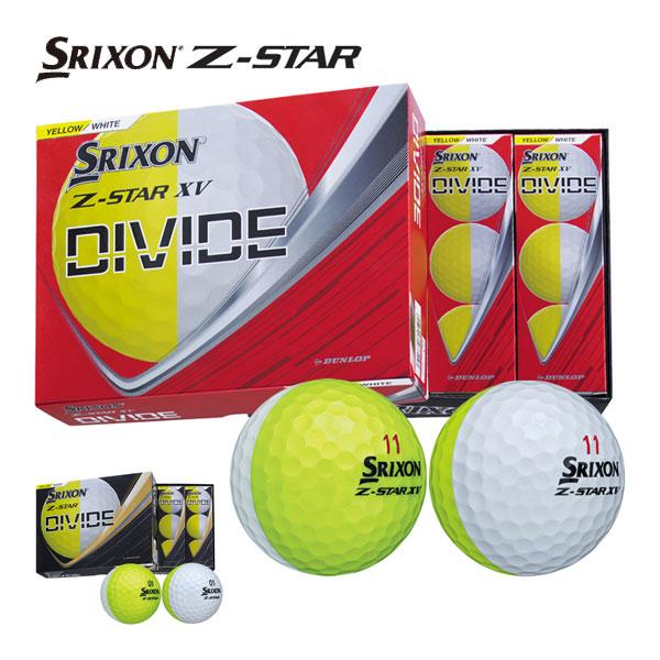 Z-STAR スリクソン XV / DIVIDE ゴルフボール 2025年モデル 限定