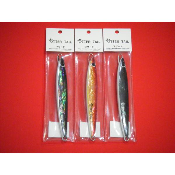 grooveonthesea_ottertail110lea