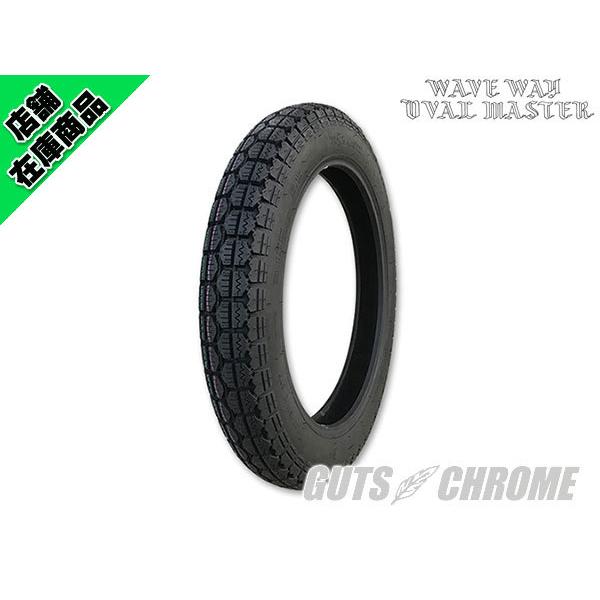 GUTS CHROME（ガッツ クローム） ハーレー タイヤ WAVEWAY OVALMASTER