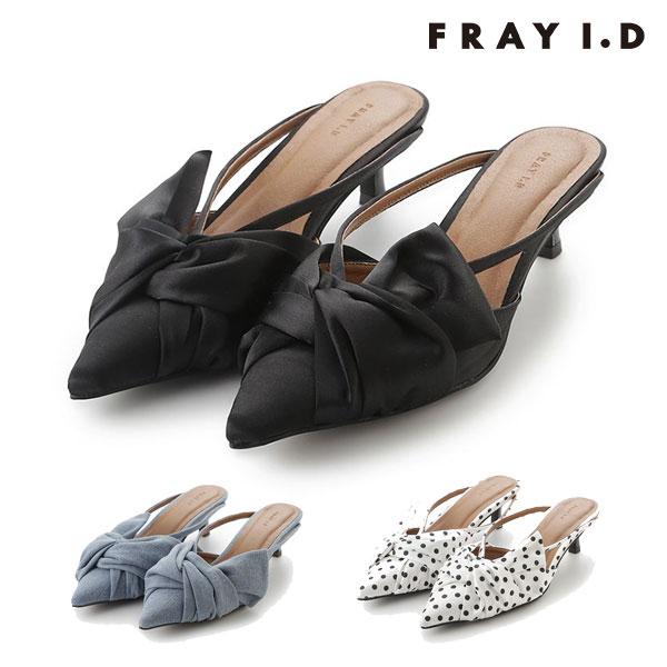 FRAY I.D（フレイ・アイディー） 新作10%OFF シューズ 26春夏 リボン