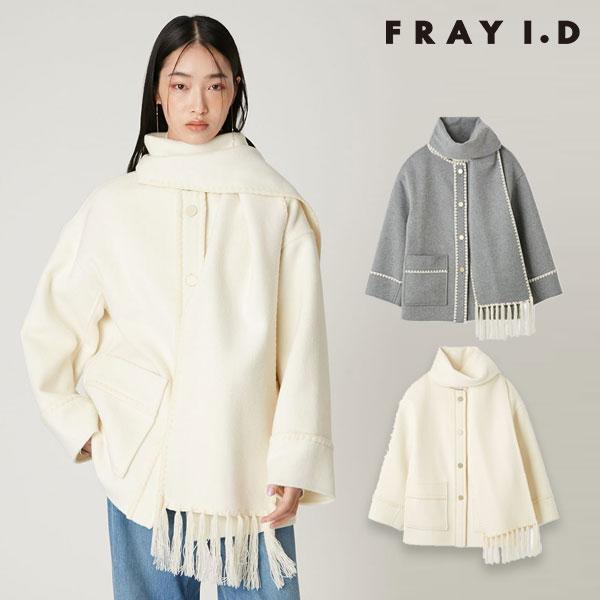 FRAY I.D（フレイ・アイディー） SALE30%OF アウター 25秋冬