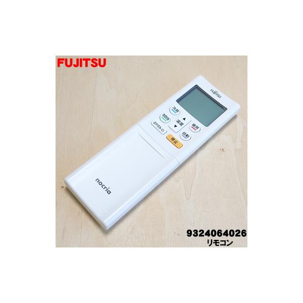 富士通（FUJITSU） 9324064026 エアコン 用の リモコン ☆ FUJITSU AR