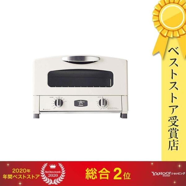 popIn Aladdin（ポップインアラジン） 【即日発送】Aladdin 遠赤