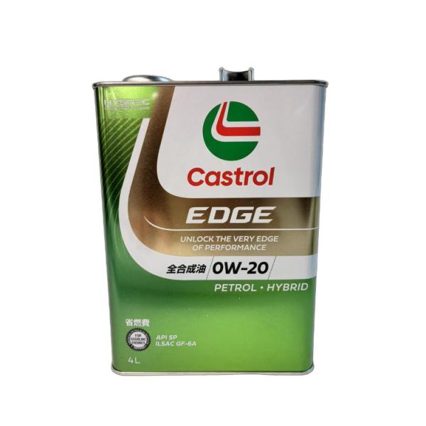 Castrol（カストロール） エンジンオイル EDGE エッジ 0W-20 4L缶