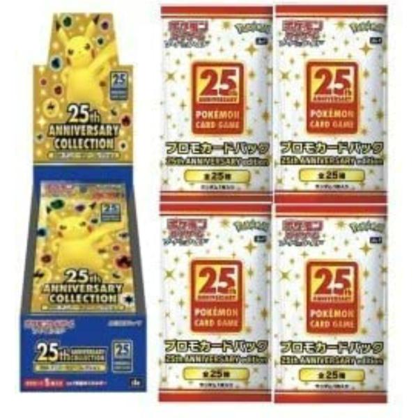 desperado21_toy-2021-prpkm25002