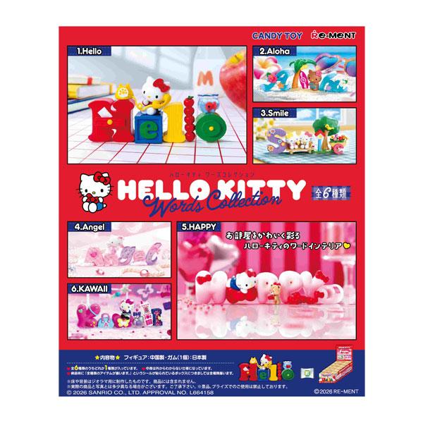 送料無料◇サンリオ HELLO KITTY ハローキティ Words Collection 食玩