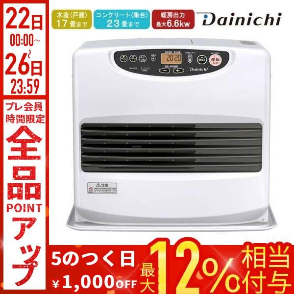 ダイニチ（Dainichi） 石油ファンヒーター ヒーター 大容量 9L 灯油 23