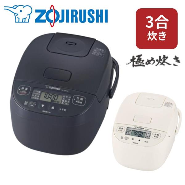 象印（ZOJIRUSHI） 炊飯器 3合炊き マイコン 一人暮らし 1合 2合 3合