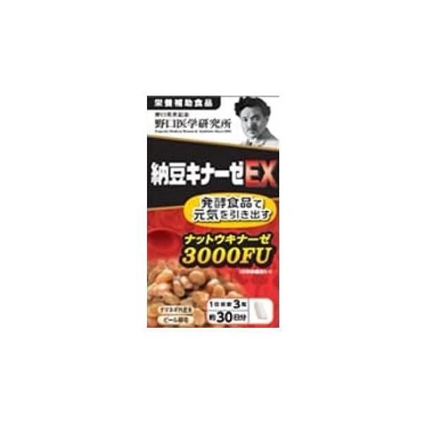 野口医学研究所 納豆キナーゼEX 90錠 : ドラッグドットコム - 通販