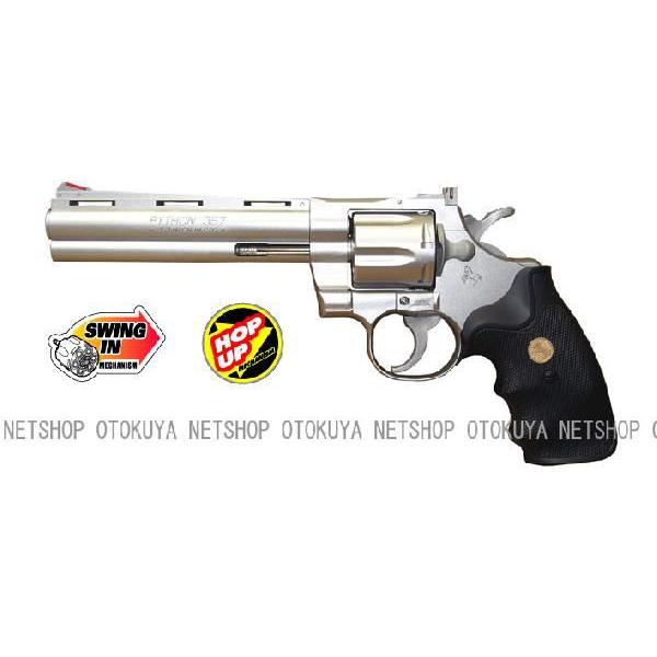 クラウンモデル エアガン リボルバー コルトパイソン 357マグナム 6