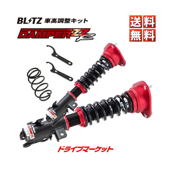 BLITZ（ブリッツ） BLITZ No.92416 DAMPER ZZ-R 車高調 キット マツダ