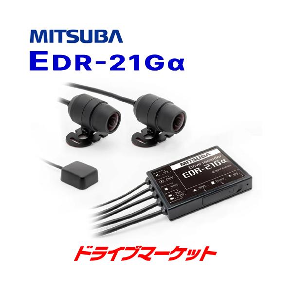 drivemarket_mtedr21ga