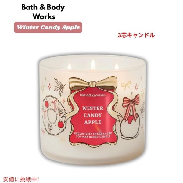 並行輸入品】バス＆ボディワークス Bath&Body Works ウィンター