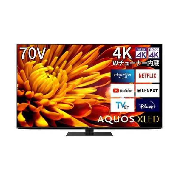 SHARP シャープ 4T-C70EP1 4K液晶テレビ 70V型 GoogleTV搭載 4K
