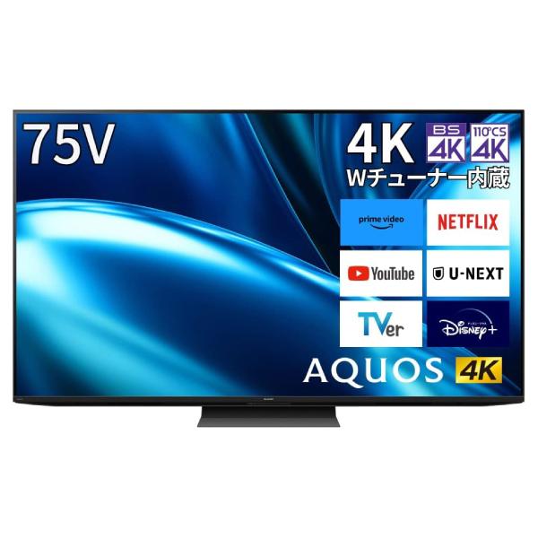 シャープ AQUOS テレビ 75インチ 液晶テレビ 75型 75V型 4Kダブル