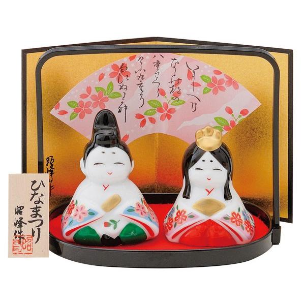 雛人形 コンパクト 陶器 小さい 可愛い ひな人形/ 錦彩内裏雛（盆のり