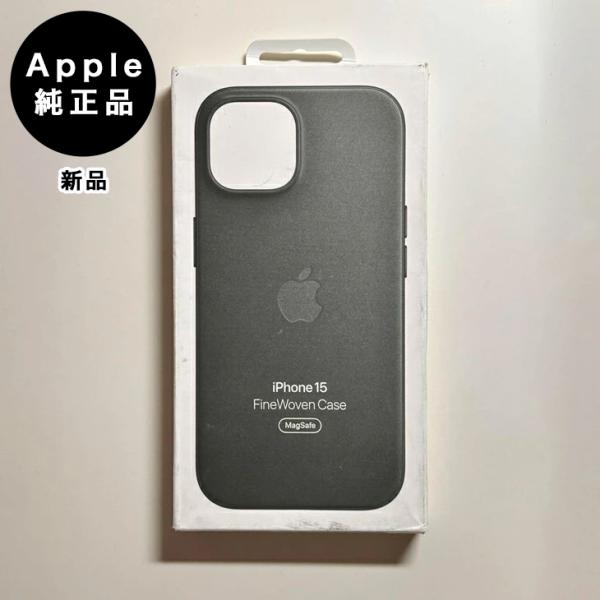 iPhone Apple純正 MagSafe対応 15 ファインウーブンケース・エバー