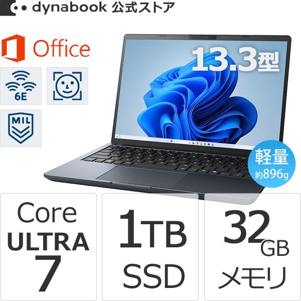 dynabook（ダイナブック） dynabook W6GRZZ7EAM Core Ultra 7 SSD1TB