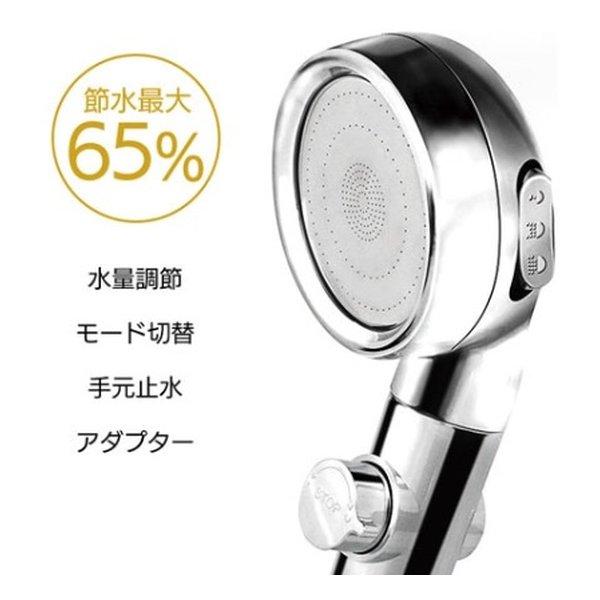 AXCEL アクセル 節水シャワーヘッド シルクスパ IB-145(2559555) : e