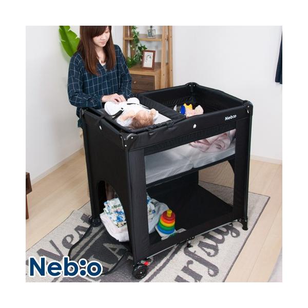 おむつ替えテーブル付 スリープ ミニハイ Nebio ネビオ プレイヤード