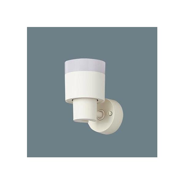 Panasonic（パナソニック） LGS9004 スポットライト クリア ランプ別売