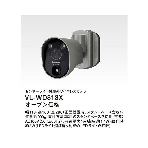 e-connect02_vl-wd813x