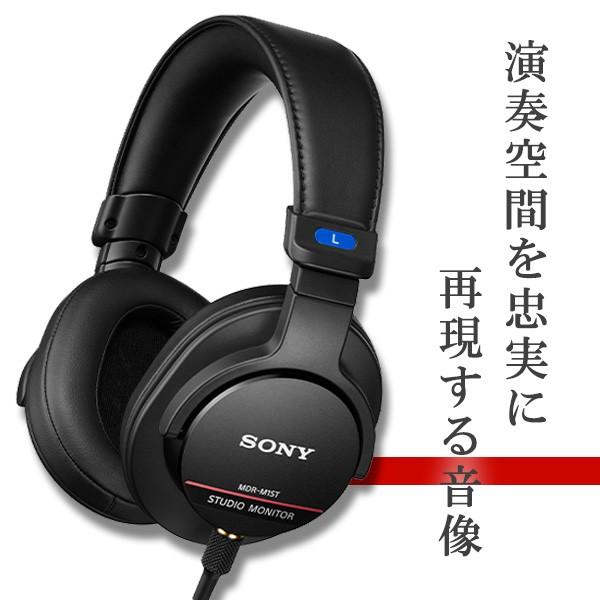 SONY（ソニー） SONY MDR-M1ST プロ仕様 スタジオモニター ヘッドホン
