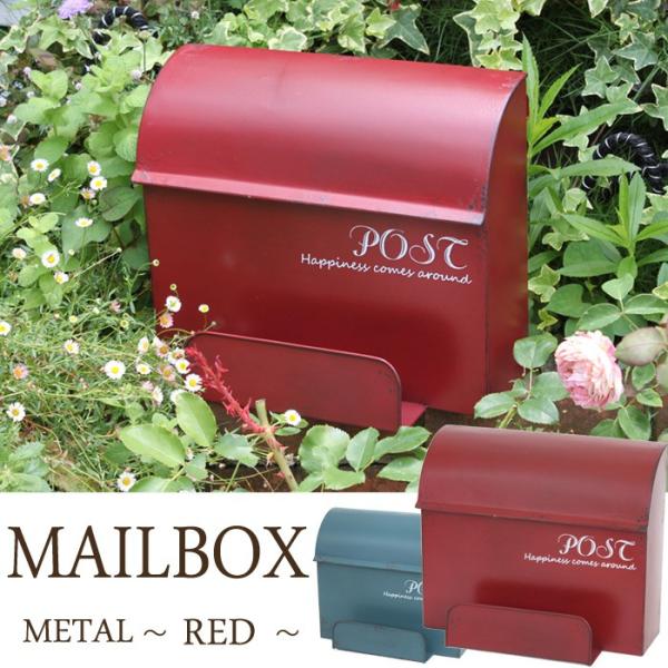 壁掛けポスト 郵便受け 新聞受け アイアン メタルポスト レッド メール