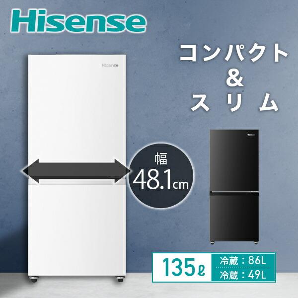 Haier 冷蔵庫 小型 一人暮らし 140L 2021年製 KR0136 Haier 冷蔵庫