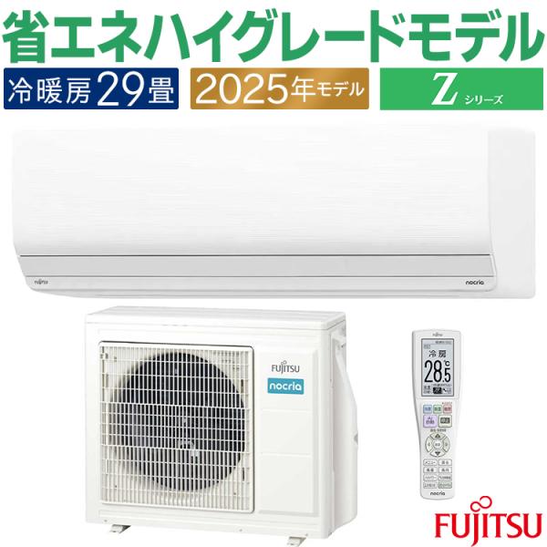 e-maxjapan_as-z905s2-w