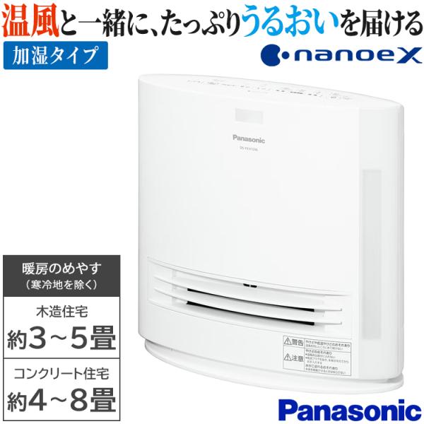e-maxjapan_ds-fkx1206-w
