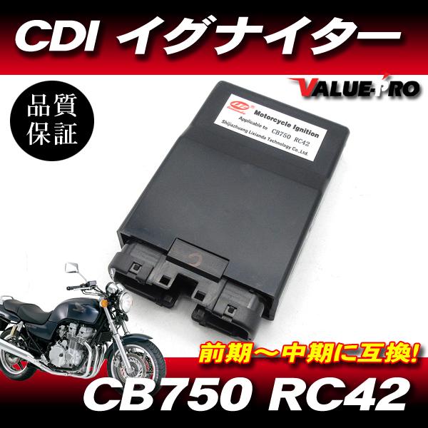 90日保証] 新品 スパークユニット CDI イグナイター 純正互換 30410