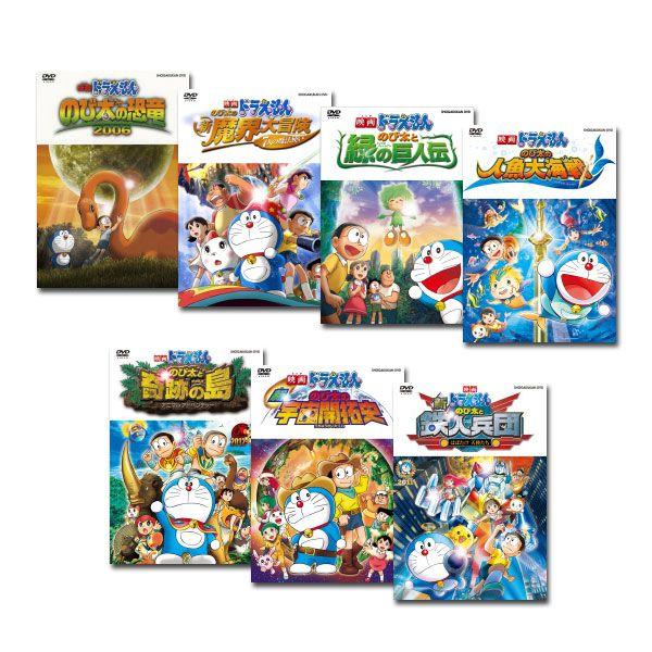 映画 新・ドラえもん 7タイトルセット【DVD版】 : 脳トレ生活 - 通販